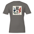 3573d88f-3e32-4ea7-8ba3-ed0b520a0d4a